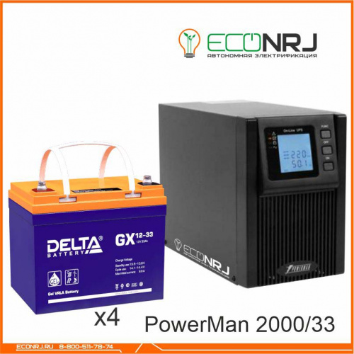 ИБП POWERMAN ONLINE 2000 Plus + Delta GX 12-33 фото 3