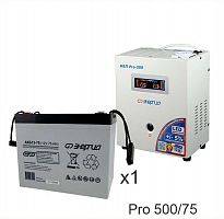 Энергия PRO-500 + Энергия АКБ 12–75