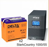 Stark Country 1000 Online, 16А + Delta GEL 12-55