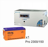 Энергия PRO-2300 + Delta DTM 12150 L