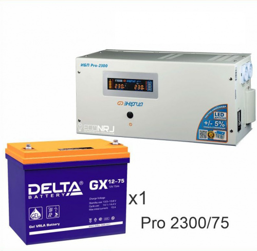 Энергия PRO-2300 + Delta GX 12-75