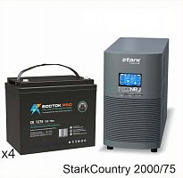 Stark Country 2000 Online, 16А + BOCTOK СК 1275