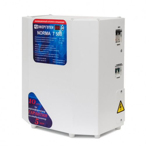 ЭНЕРГОТЕХ NORMA 7500 (HV)