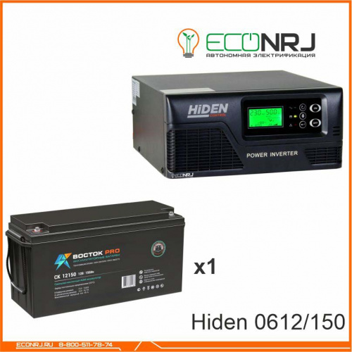 ИБП Hiden Control HPS20-0612 + ВОСТОК PRO СК-12150 фото 3