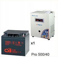 Энергия PRO-500 + Аккумуляторная батарея CSB GP12400