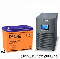 Stark Country 2000 Online, 16А + Delta DTM 1275 L