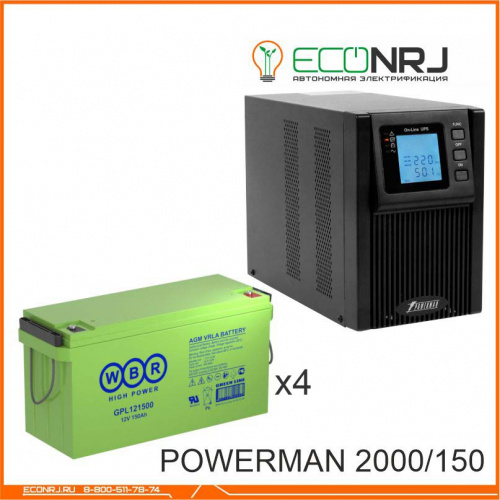 ИБП POWERMAN ONLINE 2000 Plus + WBR GPL121500 фото 2