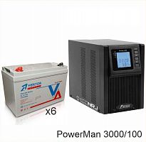 ИБП POWERMAN ONLINE 3000 Plus + Vektor GL 12-100