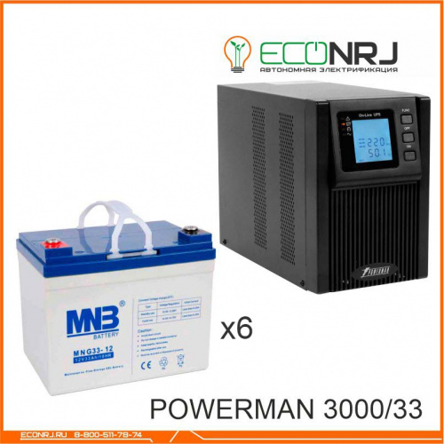 ИБП POWERMAN ONLINE 3000 Plus + MNB MNG33-12 фото 3