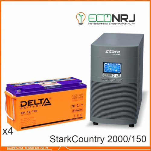 Stark Country 2000 Online, 16А + Delta GEL 12-150 фото 3