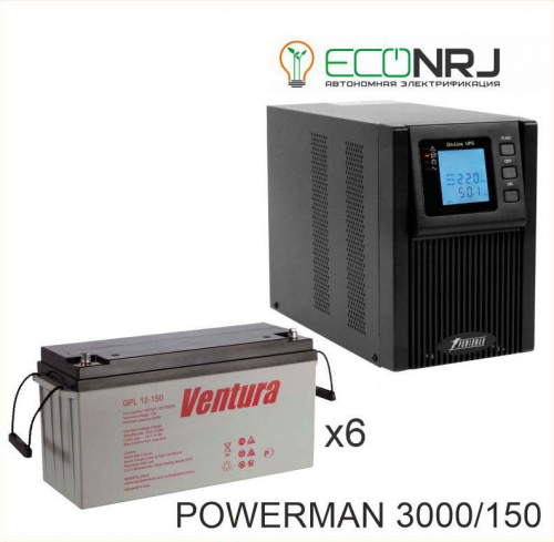 ИБП POWERMAN ONLINE 3000 Plus + Ventura GPL 12-150 фото 2