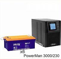 ИБП POWERMAN ONLINE 3000 Plus + Delta GX 12-230