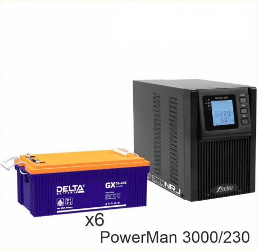 ИБП POWERMAN ONLINE 3000 Plus + Delta GX 12-230