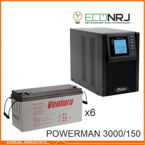 ИБП POWERMAN ONLINE 3000 Plus + Ventura GPL 12-150 фото 3