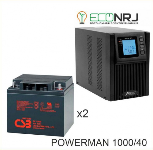 ИБП POWERMAN ONLINE 1000 Plus + CSB GP12400 фото 3