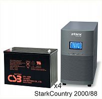 Stark Country 2000 Online, 16А + CSB GPL12880