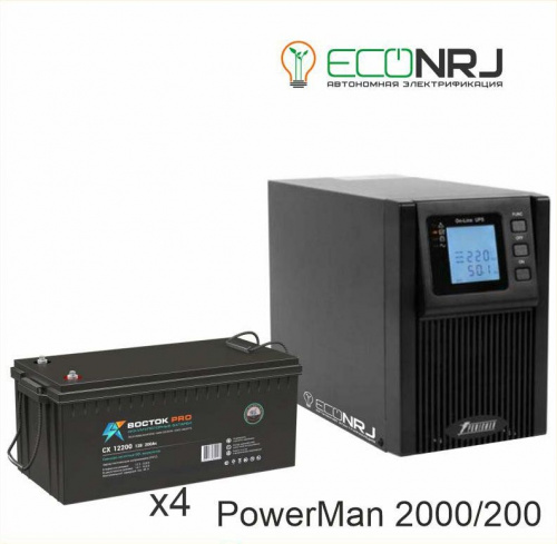 ИБП POWERMAN ONLINE 2000 Plus + ВОСТОК PRO СХ-12200 фото 2