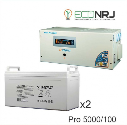 Энергия PRO-5000 + Энергия АКБ 12–100 фото 3