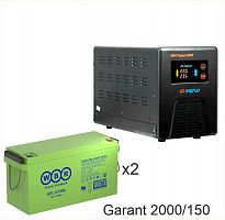 Энергия Гарант-2000 + WBR GPL121500