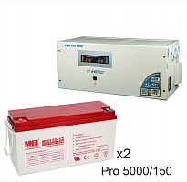 Энергия PRO-5000 + Аккумуляторная батарея MNB MМ150-12
