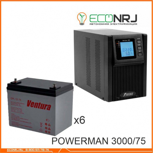 ИБП POWERMAN ONLINE 3000 Plus + Ventura GPL 12-75 фото 3