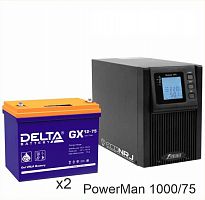 ИБП POWERMAN ONLINE 1000 Plus + Delta GX 12-75