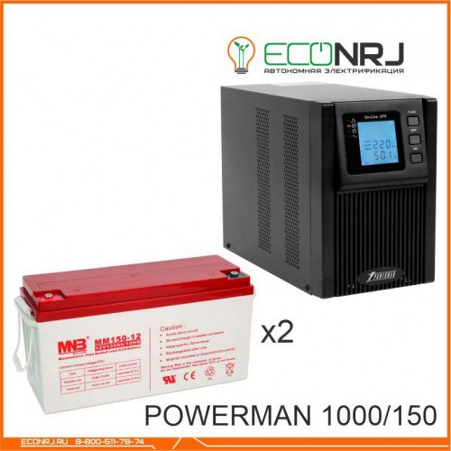 ИБП POWERMAN ONLINE 1000 Plus + MNB MМ150-12 фото 2