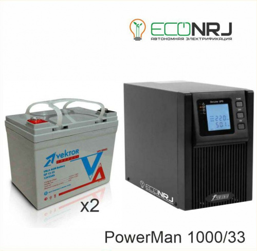 ИБП POWERMAN ONLINE 1000 Plus + Vektor GL 12-33 фото 3