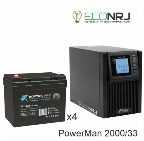 ИБП POWERMAN ONLINE 2000 Plus + ВОСТОК PRO СК-1233 фото 2