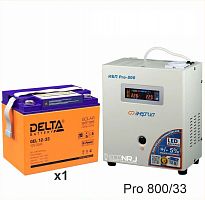 Энергия PRO-800 + Аккумуляторная батарея Delta GEL 12-33