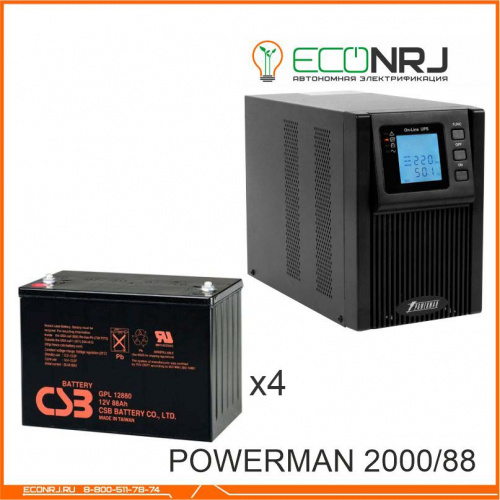 ИБП POWERMAN ONLINE 2000 Plus + CSB GPL12880 фото 2