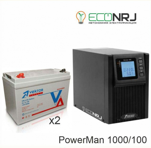 ИБП POWERMAN ONLINE 1000 Plus + Vektor GL 12-100 фото 2