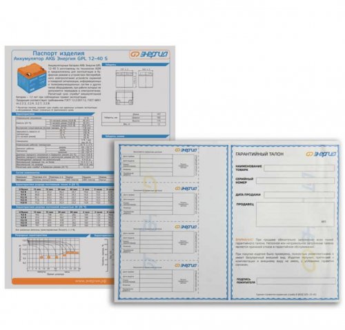 Аккумуляторная батарея Энергия АКБ GPL 12–40 S фото 11
