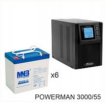 ИБП POWERMAN ONLINE 3000 Plus + MNB MNG55-12