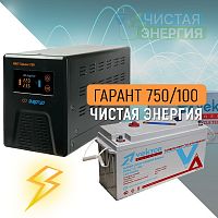 Инвертор (ИБП) Энергия Гарант-750 + Аккумуляторная батарея Vektor VPbC 12-100