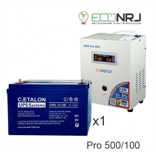 Энергия PRO-500 + ETALON CHRL 12-100 фото 3