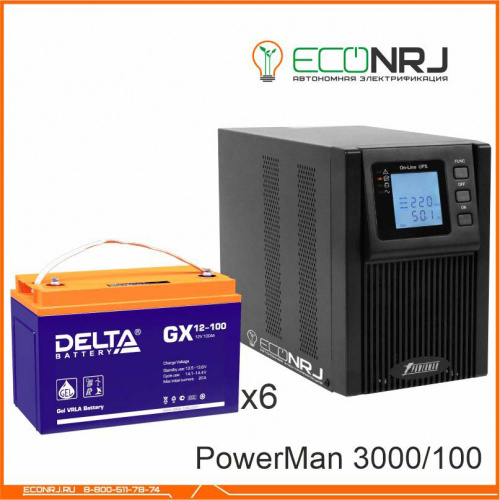 ИБП POWERMAN ONLINE 3000 Plus + Delta GX 12-100 фото 3