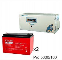 Энергия PRO-5000 + ETALON FORS 12100