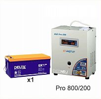 Энергия PRO-800 + Delta GX 12200