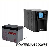 ИБП POWERMAN ONLINE 3000 Plus + Ventura GPL 12-75