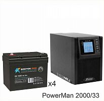 ИБП POWERMAN ONLINE 2000 Plus + ВОСТОК PRO СК-1233