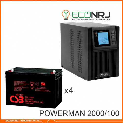 ИБП POWERMAN ONLINE 2000 Plus + CSB GP121000 фото 3