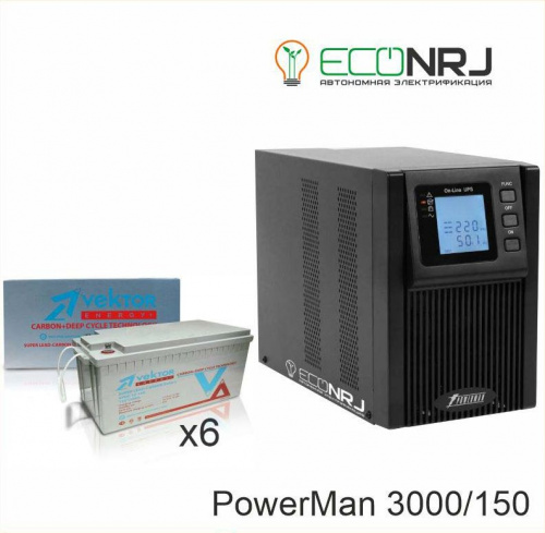 ИБП POWERMAN ONLINE 3000 Plus + Vektor VPbC 12-150 фото 2