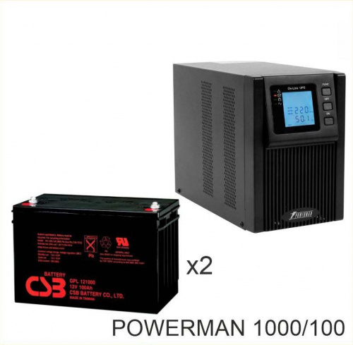 ИБП POWERMAN ONLINE 1000 Plus + CSB GP121000