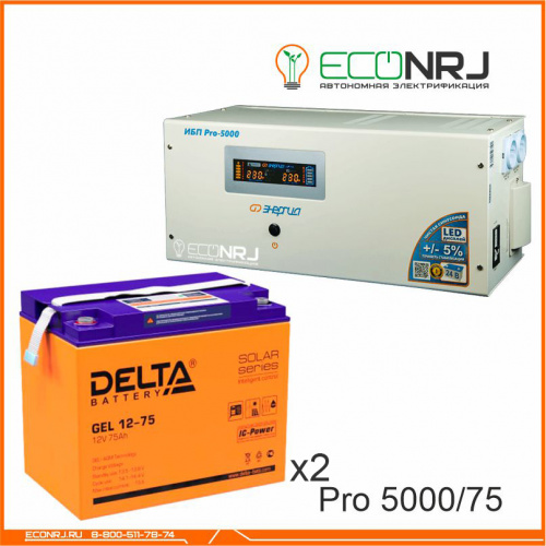 Энергия PRO-5000 + Аккумуляторная батарея Delta GEL 12-75 фото 3