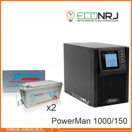 ИБП POWERMAN ONLINE 1000 Plus + Vektor VPbC 12-150 фото 2