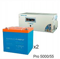 Энергия PRO-5000 + Энергия GPL 12–55