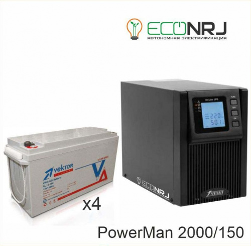 ИБП POWERMAN ONLINE 2000 Plus + Vektor GL 12-150 фото 2