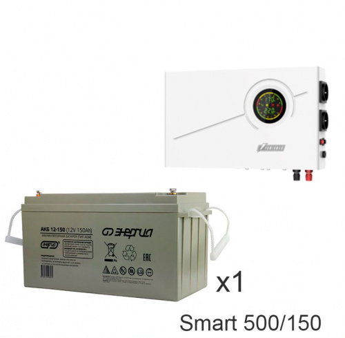 ИБП Powerman Smart 500 INV + Энергия АКБ 12-150