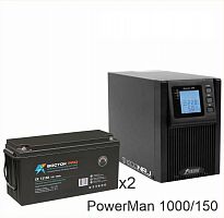 ИБП POWERMAN ONLINE 1000 Plus + ВОСТОК PRO СК-12150